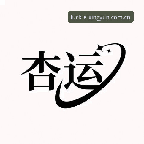 杏运体育平台中国区官网品牌首页常见问题详解