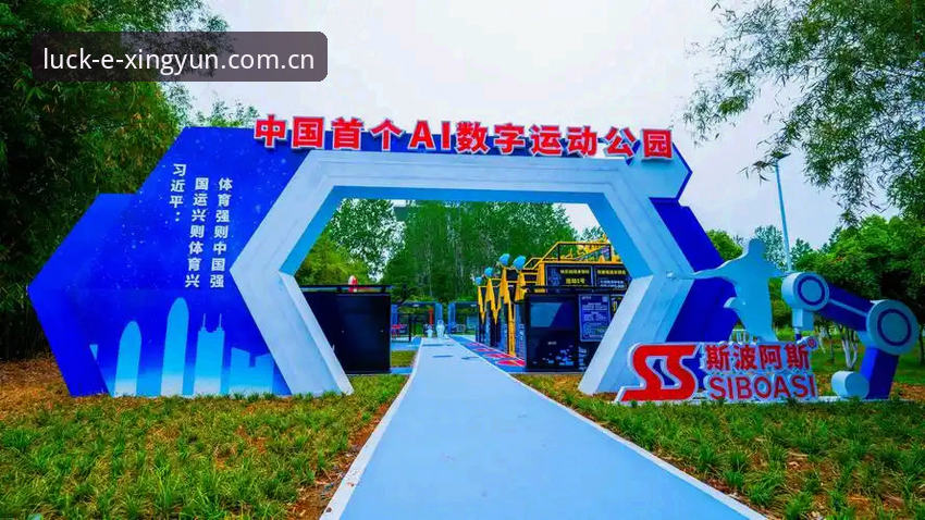 2026年杏运体育平台官网升级：3个数据维度重构品牌首页体验