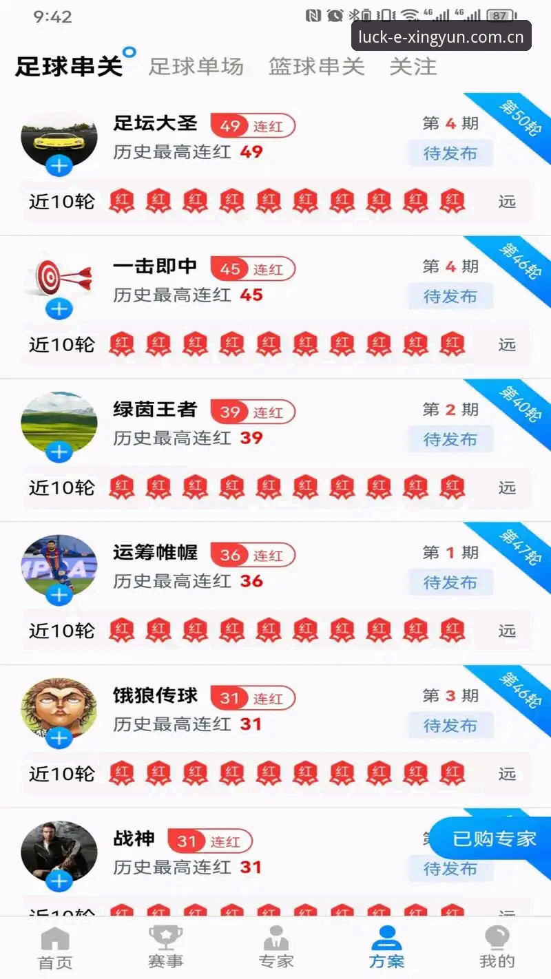 杏运CN体育数据安全吗 杏运体育平台数据安全性自查指南