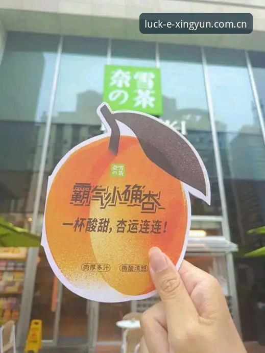 杏运体育平台品牌首页实用攻略详解