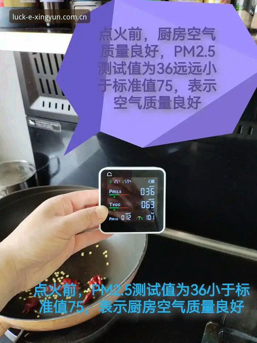 老用户实测：杏运CN体育数据接入NBA/CMA后的日常使用心得